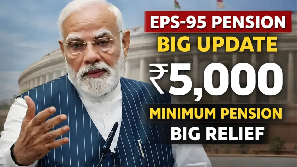 EPS-95 Pension Big Update